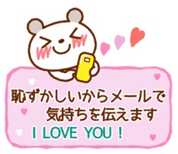 Spotted bear (Blushing message) sticker #8289516