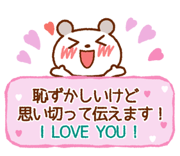 Spotted bear (Blushing message) sticker #8289518