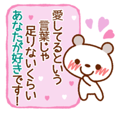 Spotted bear (Blushing message) sticker #8289519