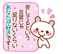 Spotted bear (Blushing message) sticker #8289519