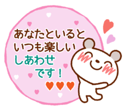 Spotted bear (Blushing message) sticker #8289520