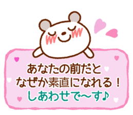Spotted bear (Blushing message) sticker #8289521