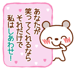 Spotted bear (Blushing message) sticker #8289522