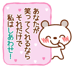 Spotted bear (Blushing message) sticker #8289522
