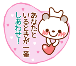 Spotted bear (Blushing message) sticker #8289523