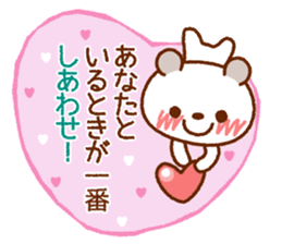 Spotted bear (Blushing message) sticker #8289523