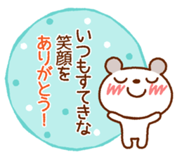 Spotted bear (Blushing message) sticker #8289524