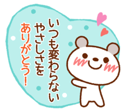Spotted bear (Blushing message) sticker #8289525
