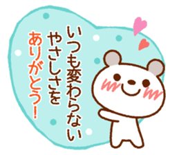 Spotted bear (Blushing message) sticker #8289525