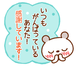 Spotted bear (Blushing message) sticker #8289526