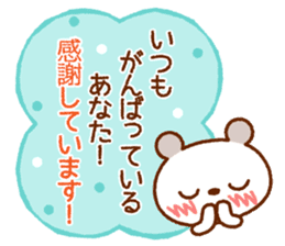 Spotted bear (Blushing message) sticker #8289526