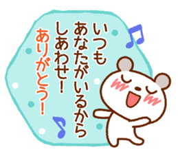 Spotted bear (Blushing message) sticker #8289528