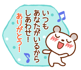 Spotted bear (Blushing message) sticker #8289528