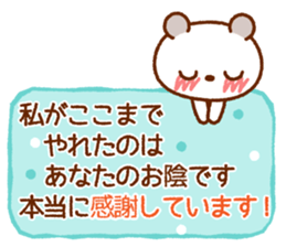 Spotted bear (Blushing message) sticker #8289529