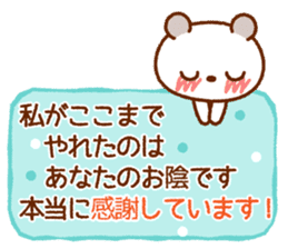 Spotted bear (Blushing message) sticker #8289529