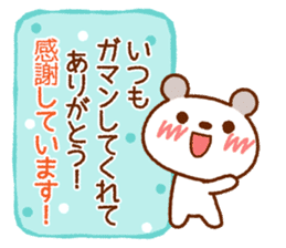 Spotted bear (Blushing message) sticker #8289530