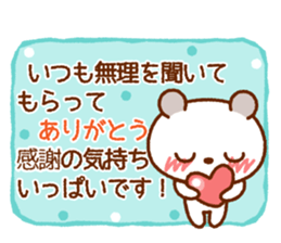 Spotted bear (Blushing message) sticker #8289531