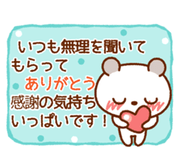 Spotted bear (Blushing message) sticker #8289531