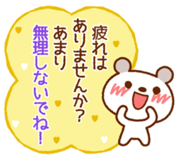 Spotted bear (Blushing message) sticker #8289533