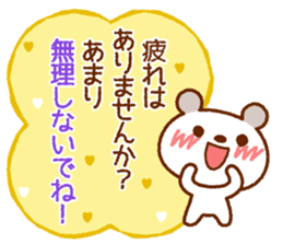 Spotted bear (Blushing message) sticker #8289533