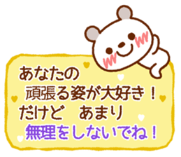 Spotted bear (Blushing message) sticker #8289534
