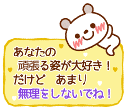 Spotted bear (Blushing message) sticker #8289534