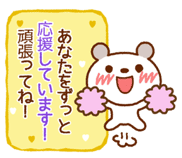 Spotted bear (Blushing message) sticker #8289535