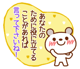 Spotted bear (Blushing message) sticker #8289536