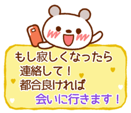 Spotted bear (Blushing message) sticker #8289537
