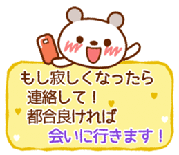 Spotted bear (Blushing message) sticker #8289537