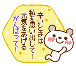Spotted bear (Blushing message) sticker #8289538
