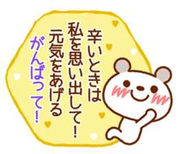 Spotted bear (Blushing message) sticker #8289538