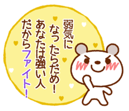 Spotted bear (Blushing message) sticker #8289539