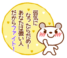 Spotted bear (Blushing message) sticker #8289539