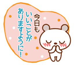 Spotted bear (Blushing message) sticker #8289540
