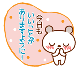 Spotted bear (Blushing message) sticker #8289540