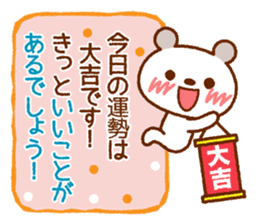 Spotted bear (Blushing message) sticker #8289541