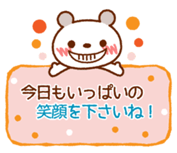 Spotted bear (Blushing message) sticker #8289542