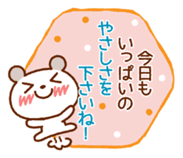 Spotted bear (Blushing message) sticker #8289543