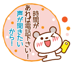 Spotted bear (Blushing message) sticker #8289544