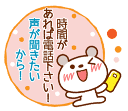 Spotted bear (Blushing message) sticker #8289544