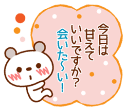 Spotted bear (Blushing message) sticker #8289545