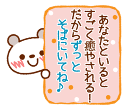 Spotted bear (Blushing message) sticker #8289546