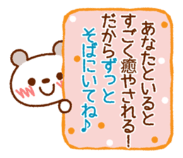 Spotted bear (Blushing message) sticker #8289546
