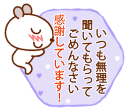 Spotted bear (Blushing message) sticker #8289548