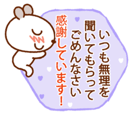 Spotted bear (Blushing message) sticker #8289548