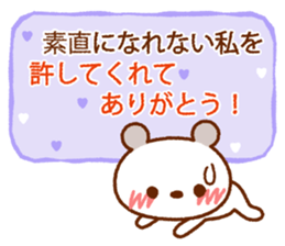 Spotted bear (Blushing message) sticker #8289549