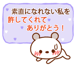 Spotted bear (Blushing message) sticker #8289549