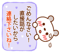 Spotted bear (Blushing message) sticker #8289550