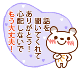 Spotted bear (Blushing message) sticker #8289551